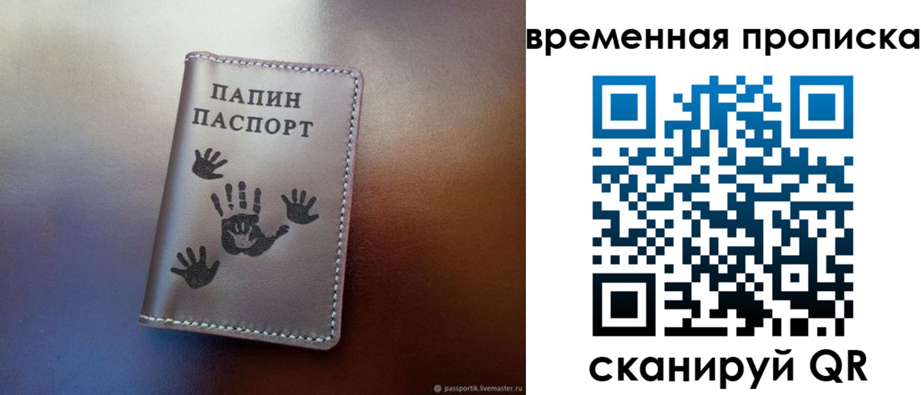 регистрация в Ухте