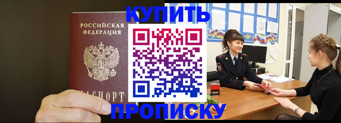 пропишу в квартире в Ухте