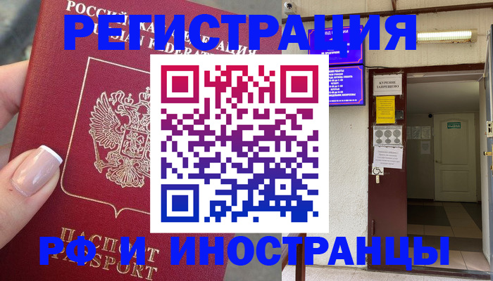 найти адрес прописки в Ухте