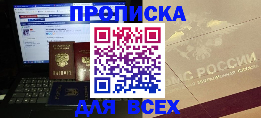 форма 3 в Ухте