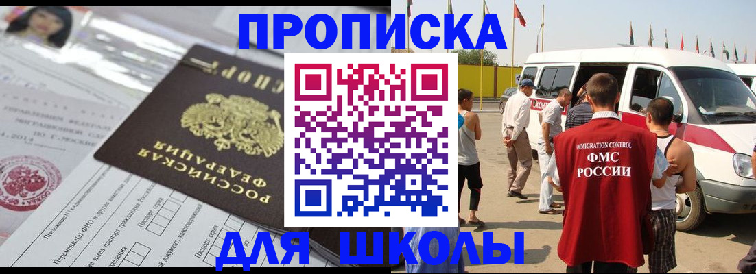 прописка поиск в Ухте