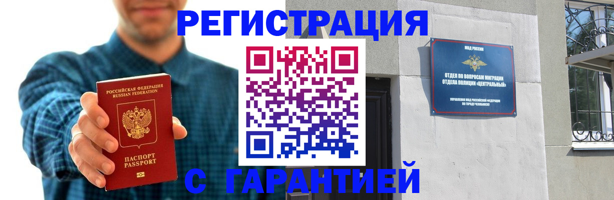 пропишу в квартире в Ухте
